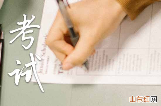 2023年高考冲刺祝福语55句