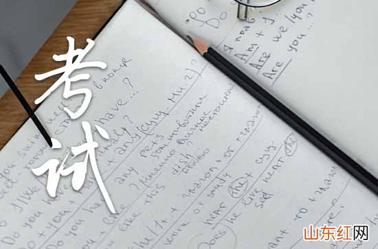 高考倒计时2023母亲的祝福语10篇