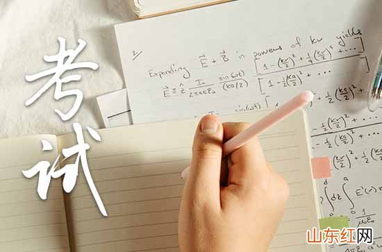 2023年励志高考祝福语大全