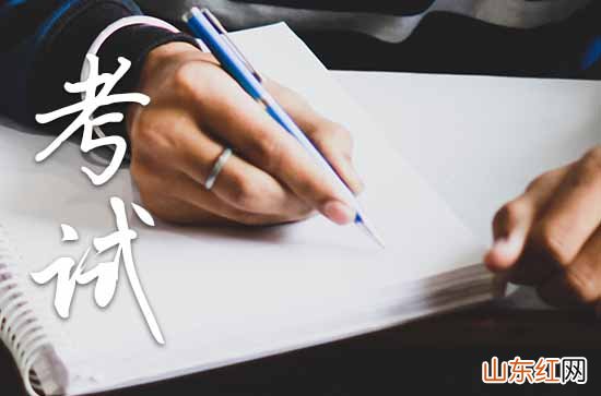 2023考试祝福语成语15句