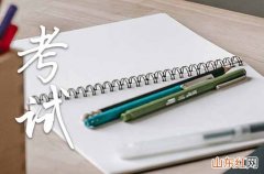 2023微信朋友圈晒高考哪所大学录取考上大学祝福语