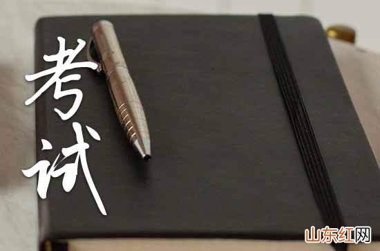 2023考试祝福语简短一句话