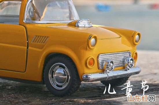 六一儿童节的由来 儿童节的由来简介