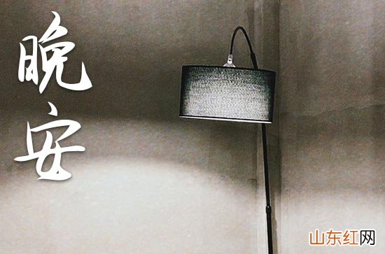 晚安心语2023正能量朋友圈励志短句