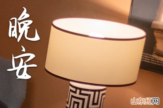 晚安心语2023发朋友圈正能量短句