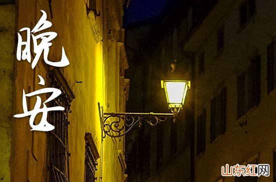 晚安心语2023发朋友圈简单一句话