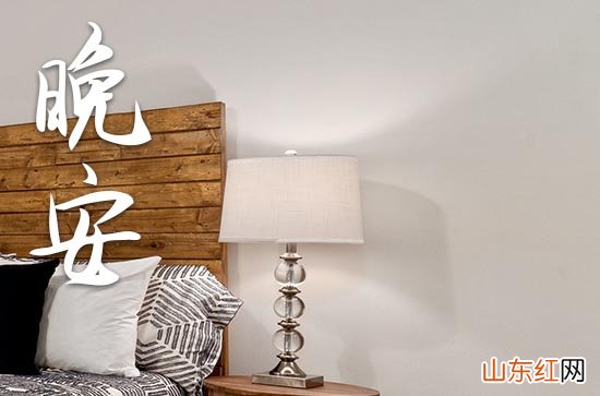 晚安心语2023:疲惫的自己说说心情