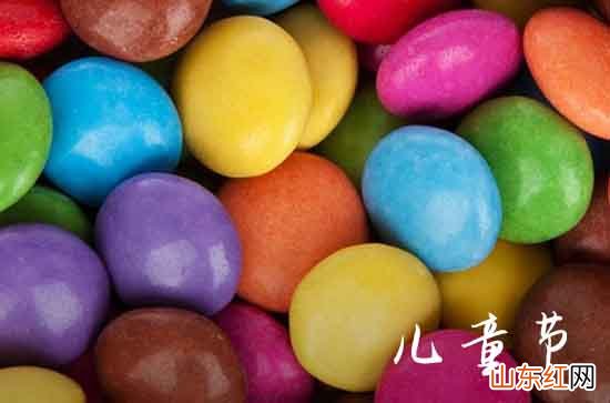 2023六一儿童节发多少红包合适