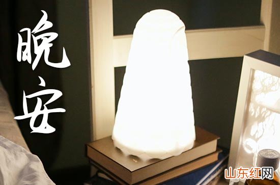 2023年幽默晚安短信21句