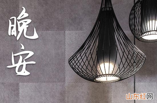 晚安心语2023经典语句40篇