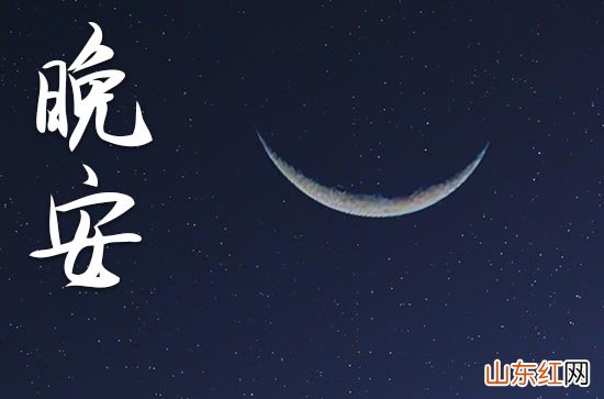 令人顿悟的晚安心语2023哲理语句