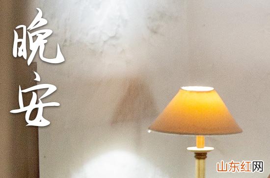 92句 给女朋友的晚安短信2023