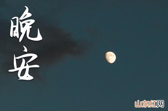 2023晚安心语:我愿意付出一切,交换我灵魂的另一半