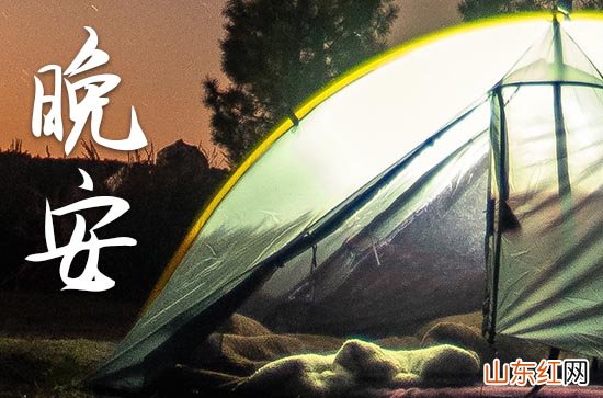 2023晚安心语:长大后,笑不再纯粹,哭也不再彻底