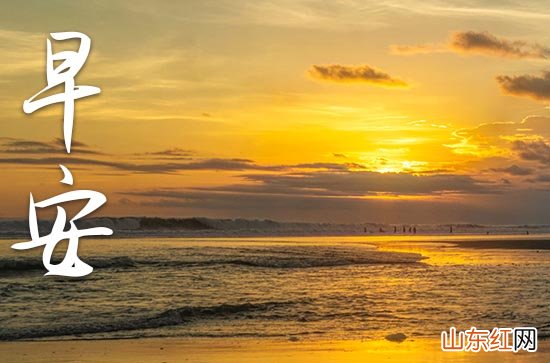 2023秋分温馨文艺早安说说祝福语大全