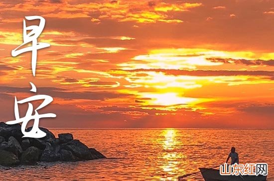 2023秋分朋友圈早安心语说说大全_秋分思念唯美祝福语