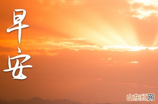 100句 2023秋分朋友圈早安说说大全