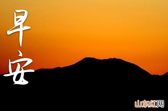 2023秋分温馨人气的微信朋友圈早安心语说说80句