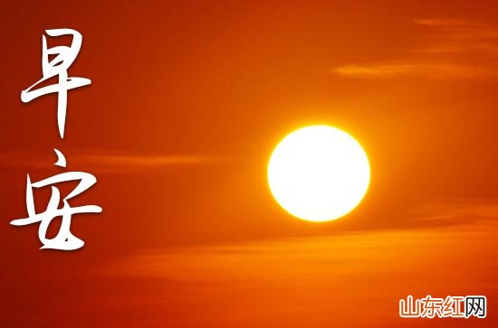 21句 周末早安心语正能量2023