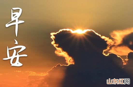 2023年腊八节的早安祝福语