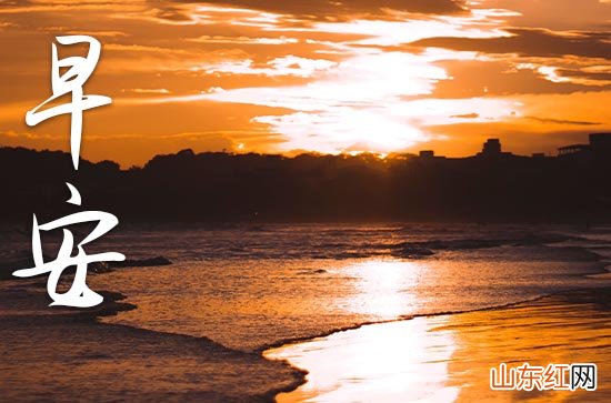 2023八月致自己的早安心语大全