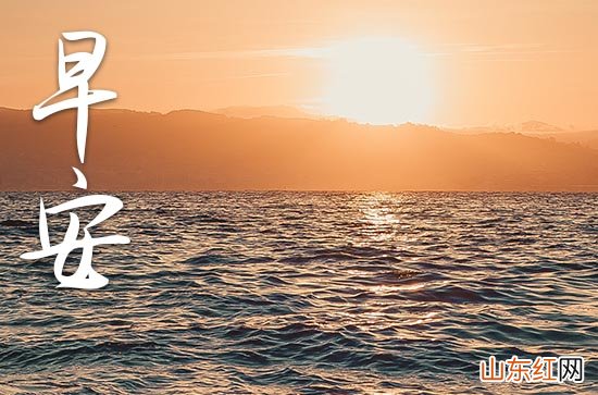 给朋友的早安心语发微信文案2023