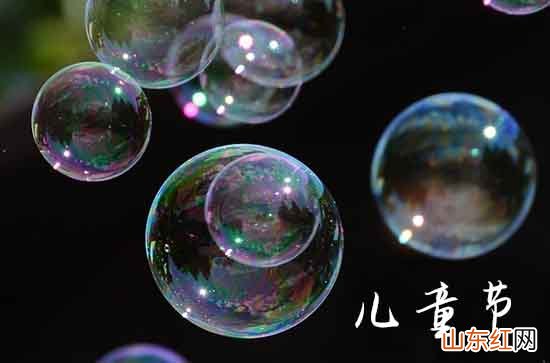 2023年六一儿童节放假吗 2023年六一儿童节放假怎么放