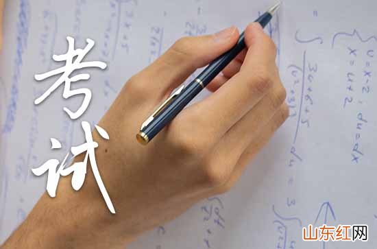 100句 经典高考祝福语一句话