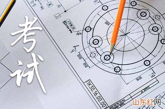 2023年北京二级造价师考试时间安排