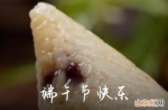 粽子怎么看坏没坏 煮粽子的时候有一个粽子坏了其他的还能吃吗