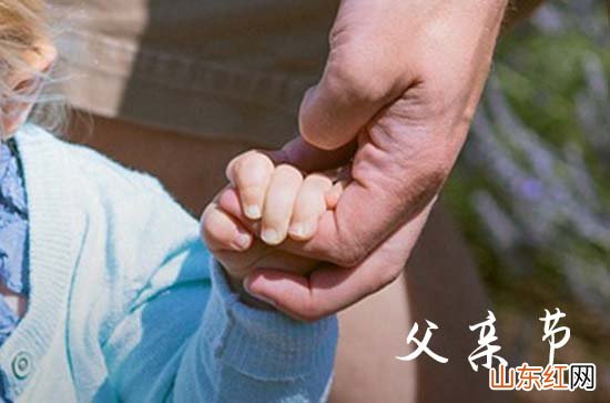 120句 父亲节最火抖音祝福语