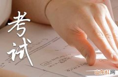 四川2023暑假时间安排 2023四川暑假几号开始放假