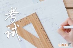 2023年高考志愿填报指南大全