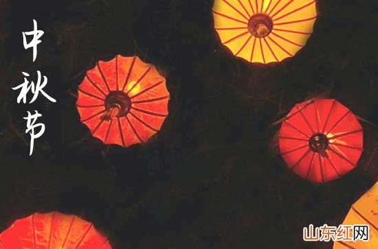 2023中秋节祝福语:中秋节假期祝福短信
