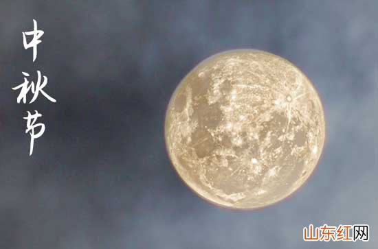 2023中秋节祝福语:中秋节送朋友搞笑祝福短信