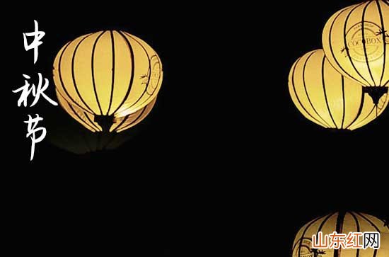 2023中秋节祝福发微信的文案