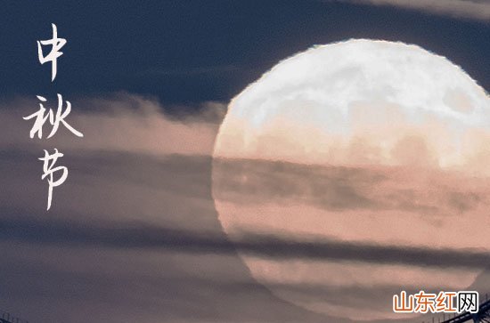 关于2023中秋节祝福语送客户