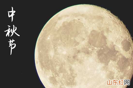 2023中秋节祝福语给客户