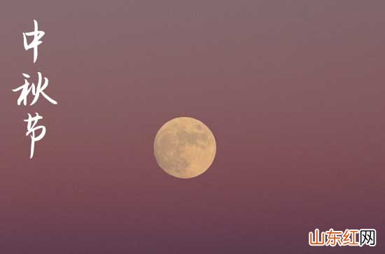 2023中秋节经典祝福句子大全篇一