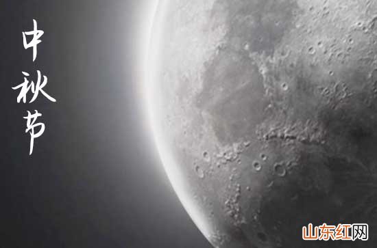 2023中秋节快乐朋友圈祝福寄语篇三