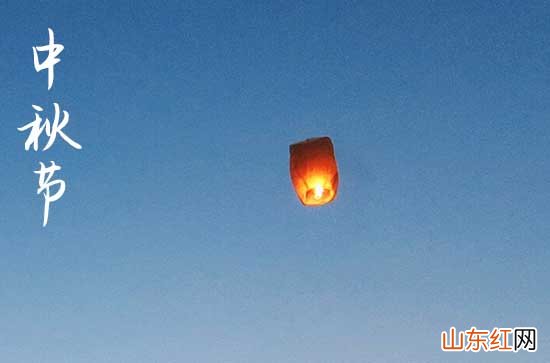 2023八月十五祝福语段子 微信八月十五中秋节祝福