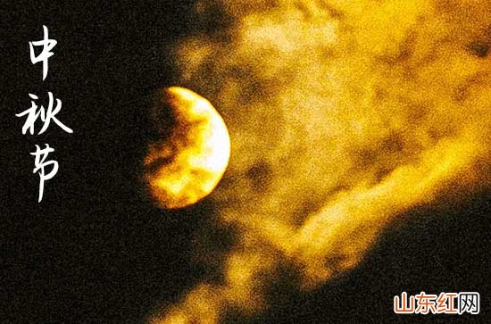 2023年中秋节祝福语