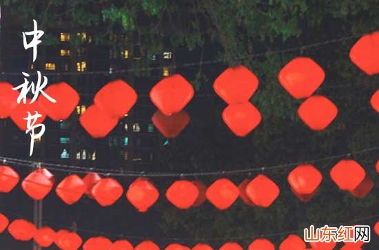 中秋节短信祝福语2023