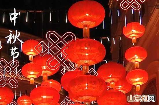 2023年度热门关于给家人中秋节祝福语集锦大全80条