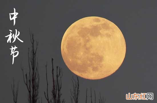 2023温馨中秋节70句