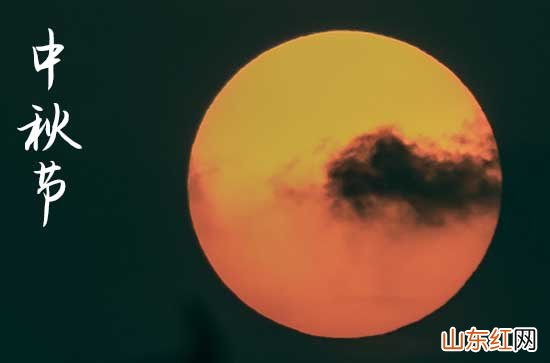 2023年中秋节祝贺词