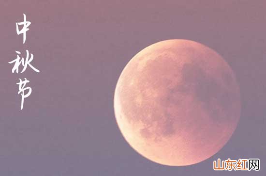 2023年中秋节祝福语大全