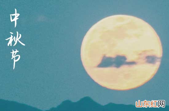 2023公司中秋节祝福语