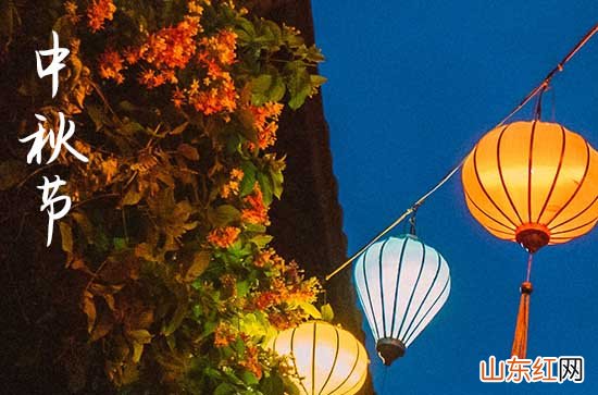 2023热门的创意中秋节祝福语篇四