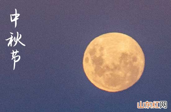 2023年中秋节给恋人短信